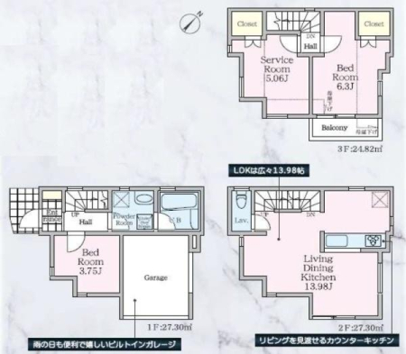 神奈川県横浜市鶴見区生麦4丁目の新築一戸建ての間取り
