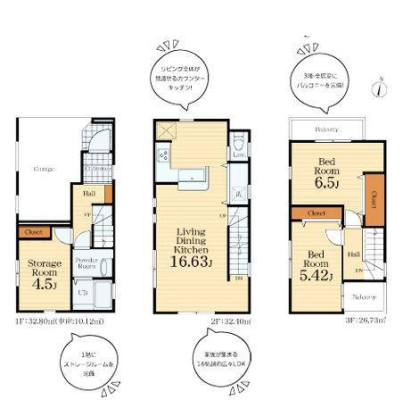 神奈川県川崎市川崎区小田3丁目の新築一戸建ての間取り