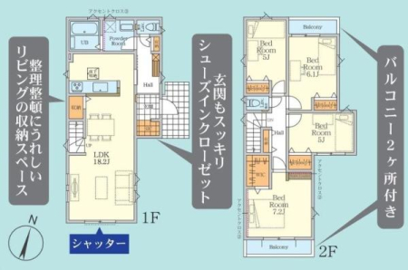 神奈川県横浜市保土ケ谷区川島町の新築一戸建ての間取り
