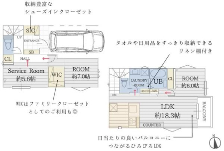 神奈川県大和市深見の新築一戸建ての間取り