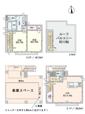 神奈川県川崎市川崎区中島2丁目の中古一戸建ての間取り