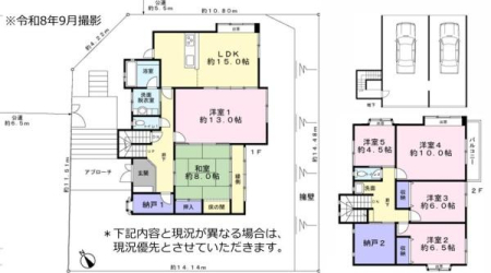 神奈川県横浜市鶴見区梶山2丁目の中古一戸建ての間取り