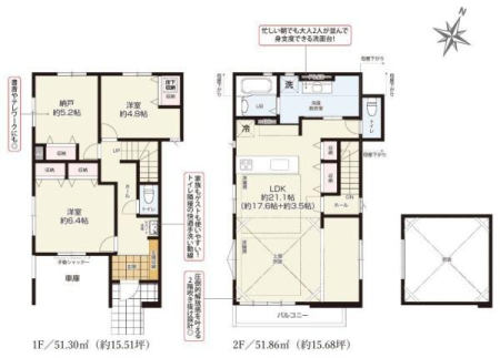神奈川県川崎市麻生区高石2丁目の新築一戸建ての間取り