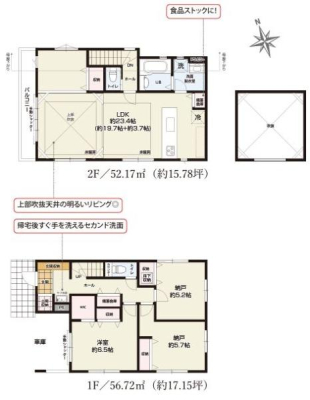 町田市木曽東4丁目の新築一戸建ての間取り
