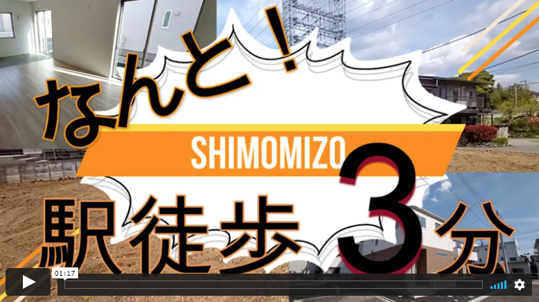 新築戸建 駅徒歩3分でお庭のある家 Jr相模線 下溝 新築分譲 動画完成しました 21 04 29更新 動画 物件 センチュリー21マイホーム 横浜 川崎エリアの不動産 新築一戸建て 中古一戸建て 土地 中古マンション
